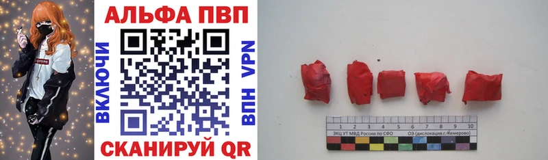 Наркошоп купить АМФ  Канабис  MDMA  Гашиш  МЕФ  COCAIN  A-PVP  Инсар