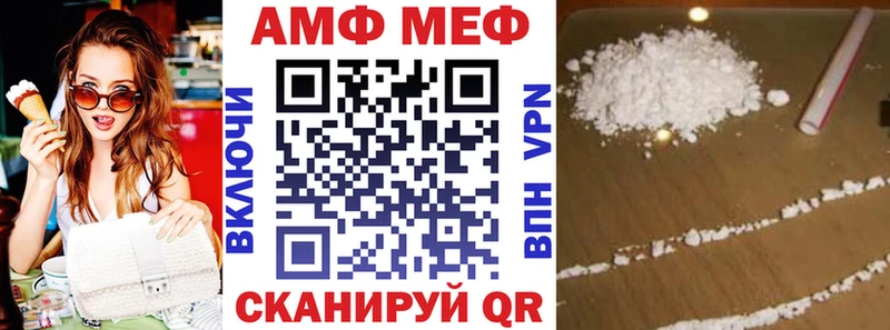 Амфетамин 98%  Купить где  Инсар 
