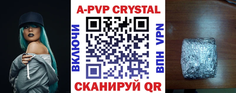 APVP VHQ  Купить закладки  Инсар 