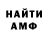 КЕТАМИН VHQ Vladimir Vysotscky