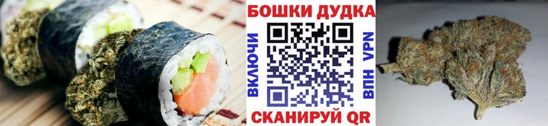 Еда ТГК марихуана  Купить  Инсар 