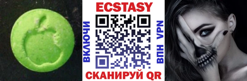 Купить где  Инсар  Экстази 280мг 