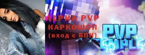 трава Кинешма