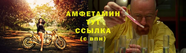 трава Кинешма