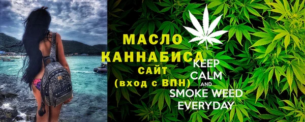 гашишное масло Киренск