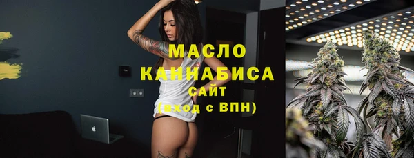 трава Кинешма