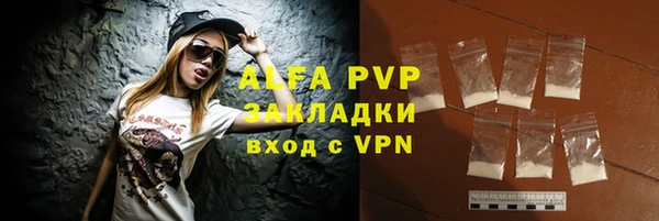 ALPHA-PVP Киреевск