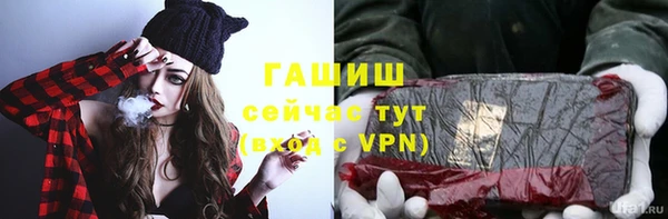 трава Кинешма