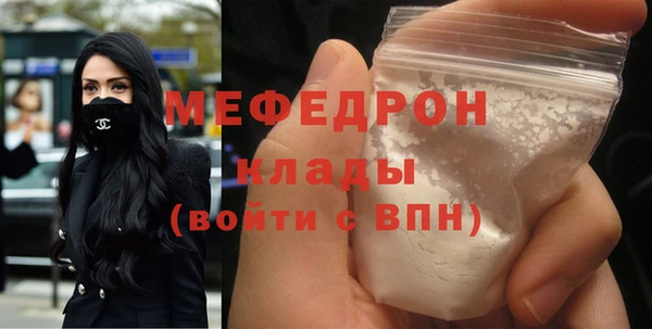 ALPHA-PVP Киреевск