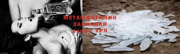 трава Кинешма