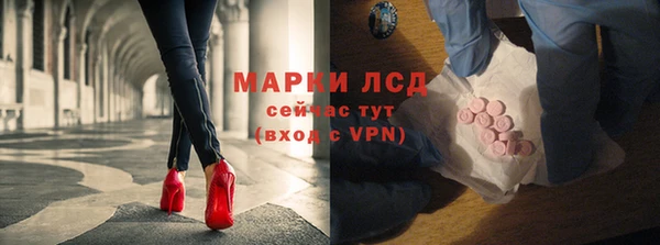 трава Кинешма