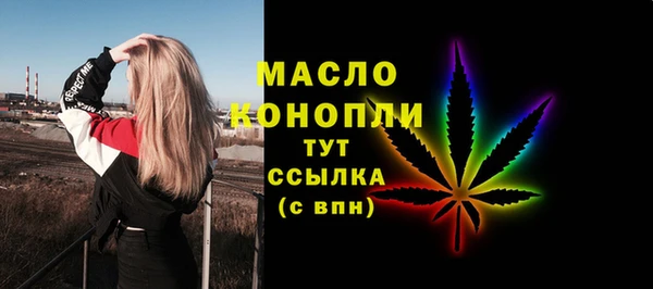 трава Кинешма