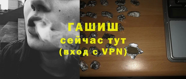 ALPHA-PVP Киреевск
