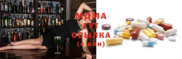 трава Кинешма