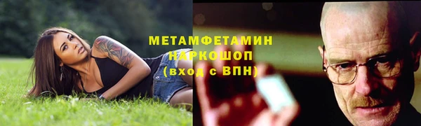 ALPHA-PVP Киреевск