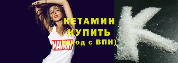 трава Кинешма