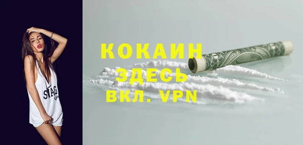 трава Кинешма