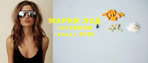 трава Кинешма