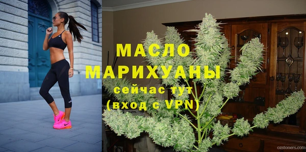 трава Кинешма