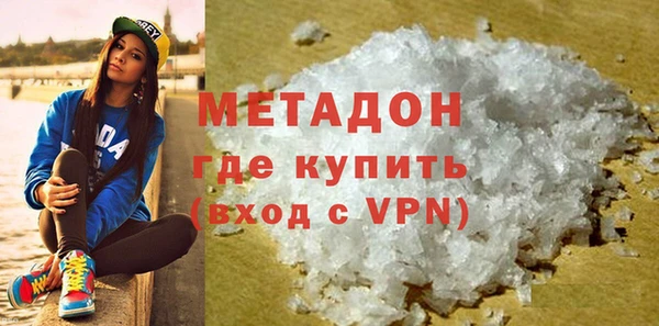 трава Кинешма