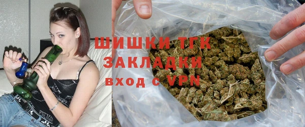трава Кинешма