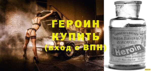 трава Кинешма