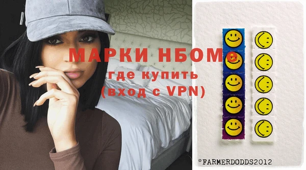 метадон Куйбышев