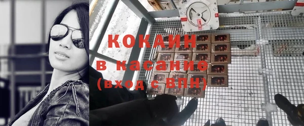трава Кинешма