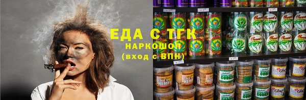 гашишное масло Киренск