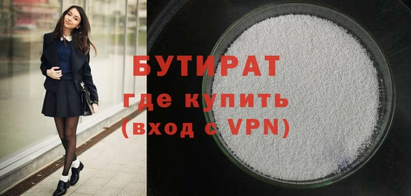 ALPHA-PVP Киреевск
