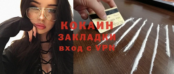ALPHA-PVP Киреевск