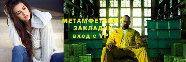 гашишное масло Киренск