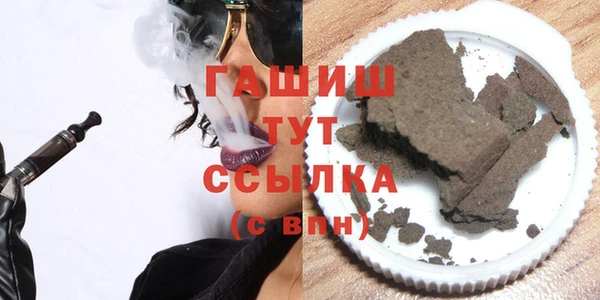 ALPHA-PVP Киреевск
