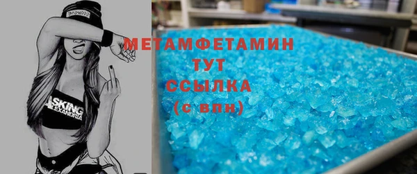 ALPHA-PVP Киреевск