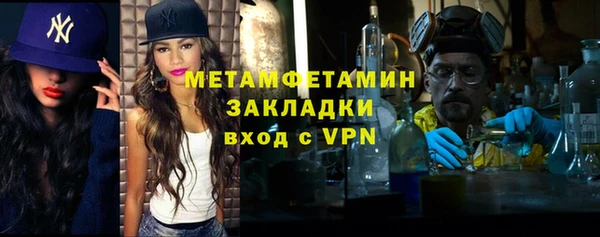 трава Кинешма
