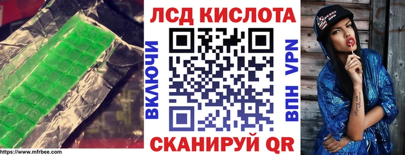 Купить где  Инсар  ЛСД экстази ecstasy 