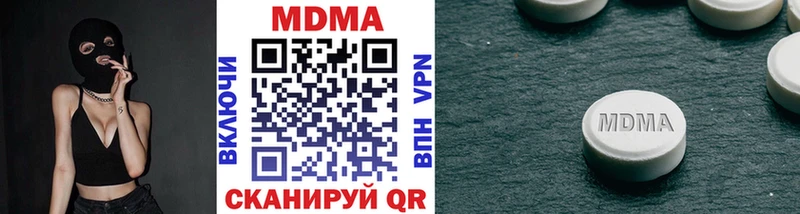 Купить где  Инсар  MDMA Molly 