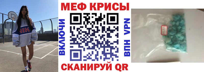 МЕФ мука  Купить  Инсар 