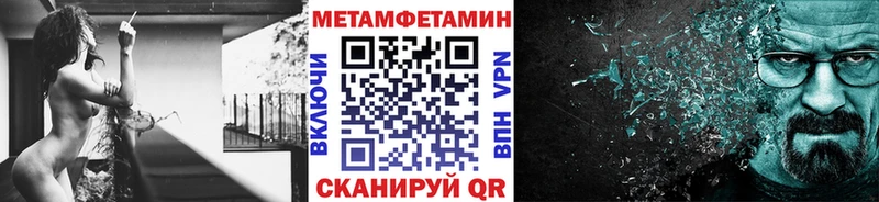 Купить где  Инсар  МЕТАМФЕТАМИН Декстрометамфетамин 99.9% 