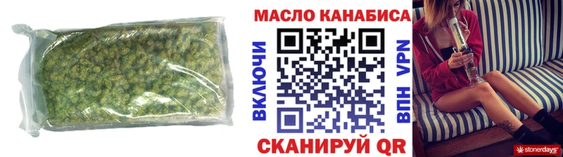 Купить  Инсар  Дистиллят ТГК вейп 